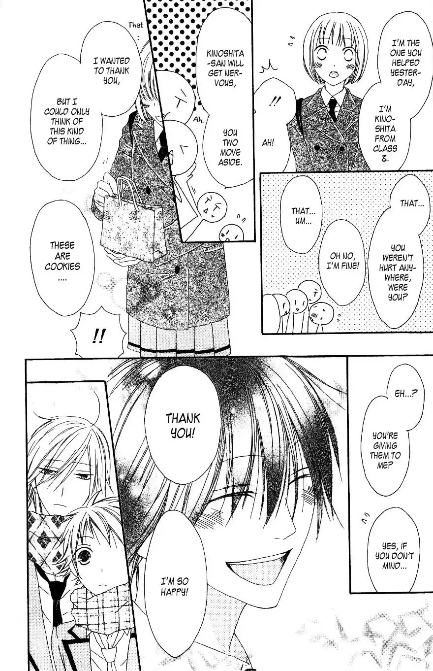 Ouji to Majou to Himegimi to Chapter 2 11